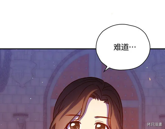 第41话 第36页