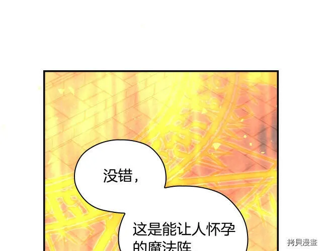 第41话 第39页