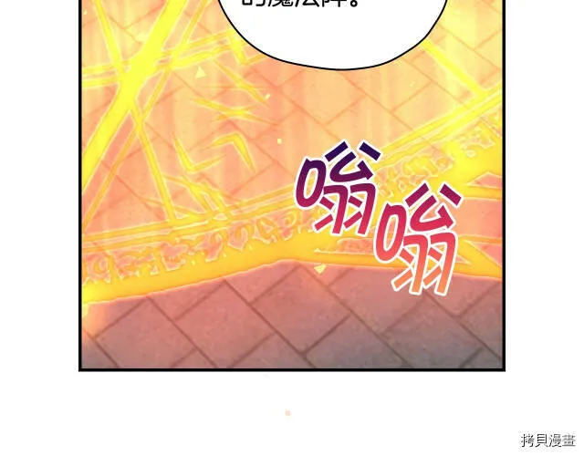 第41话 第40页