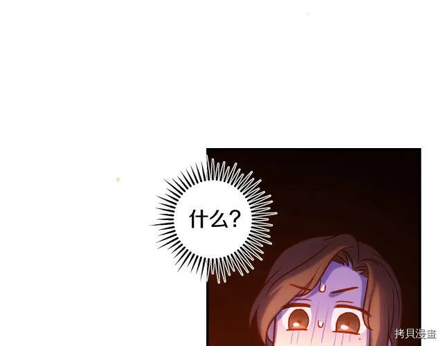 第41话 第41页