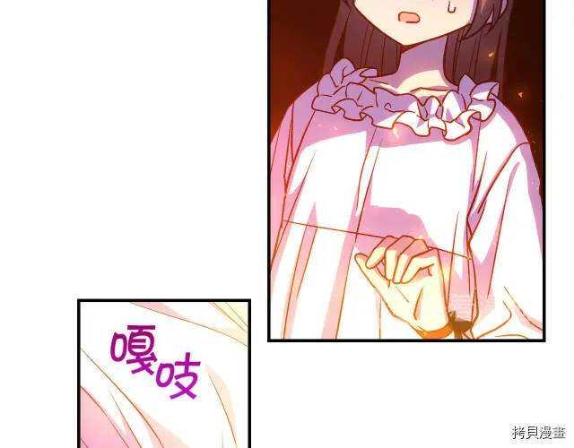 第41话 第42页