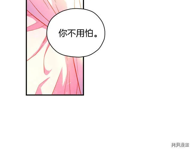 第41话 第43页