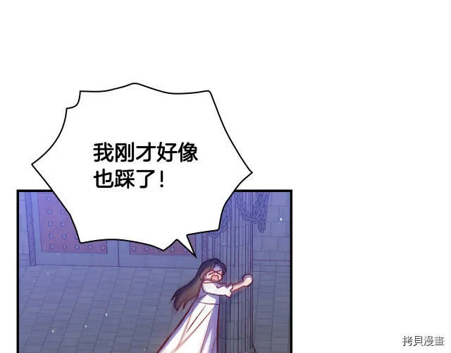 第41话 第44页