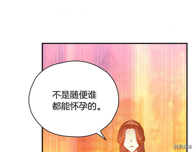 第41话 第46页