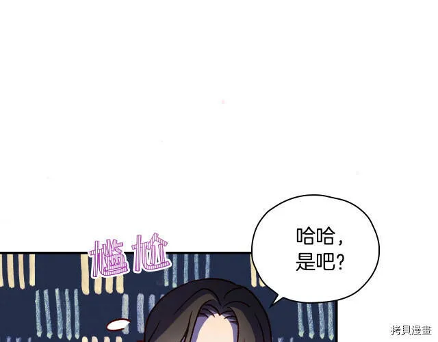 第41话 第48页