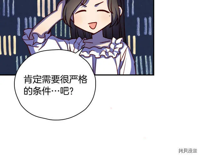 第41话 第49页