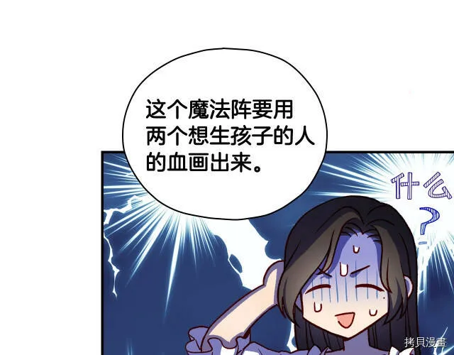 第41话 第50页