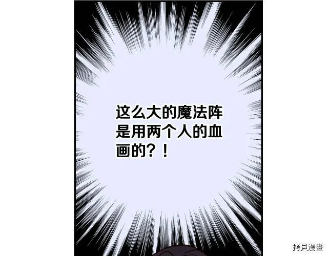 第41话 第52页