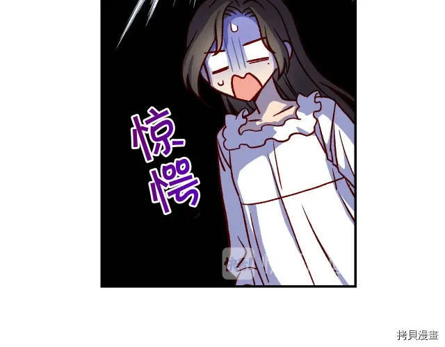第41话 第53页