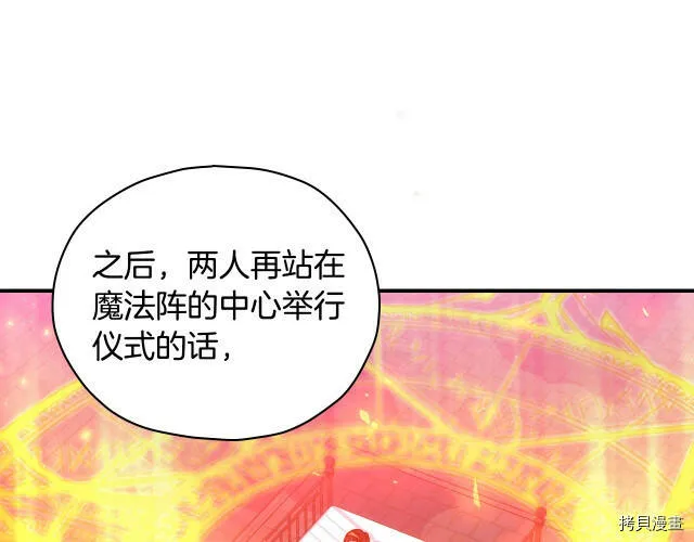 第41话 第54页