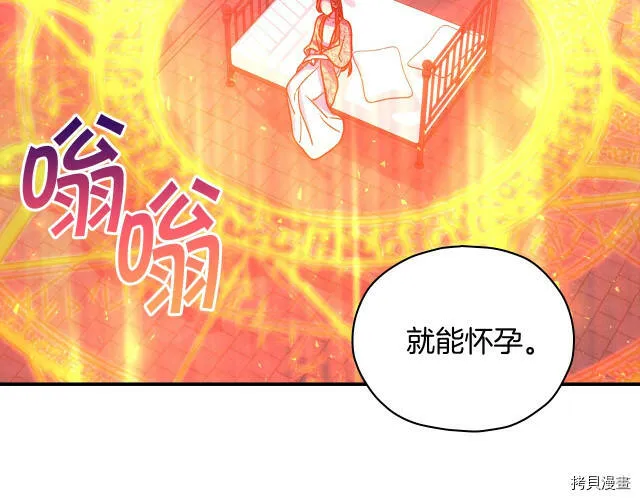 第41话 第55页