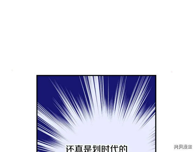 第41话 第56页