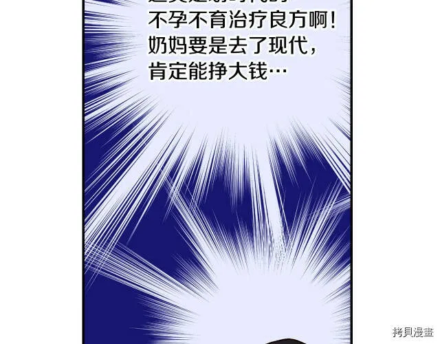 第41话 第57页