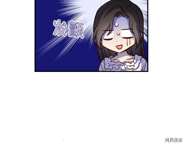 第41话 第58页