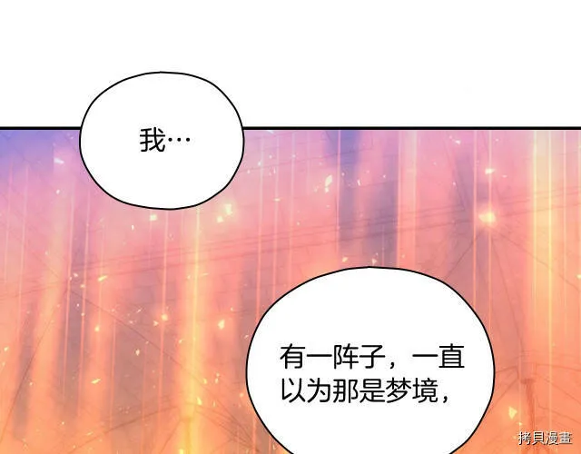 第41话 第59页