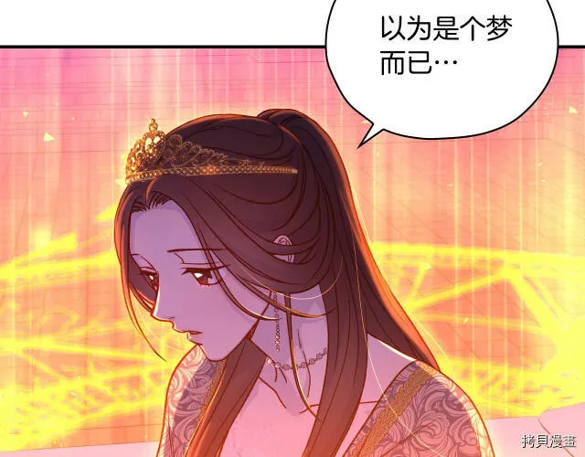 第41话 第61页