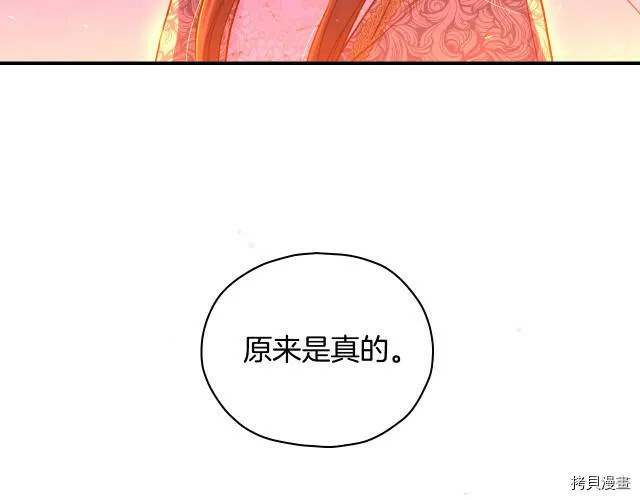第41话 第62页