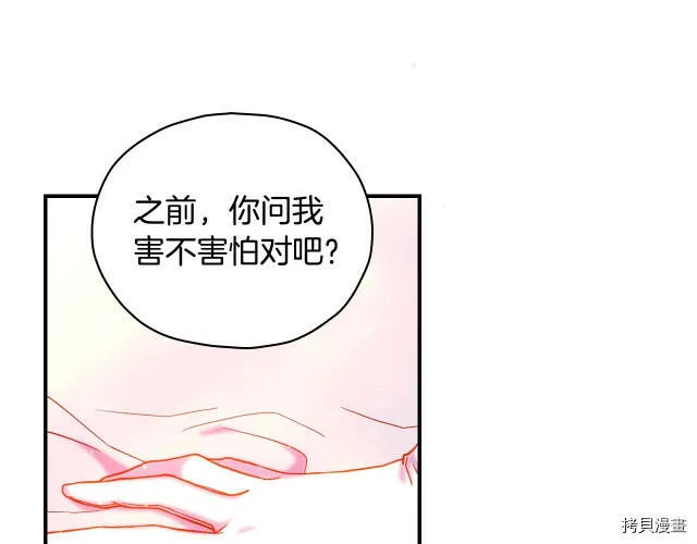 第41话 第64页