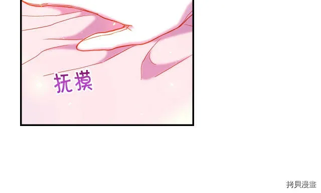 第41话 第65页