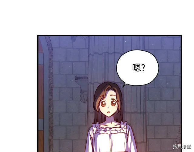 第41话 第66页