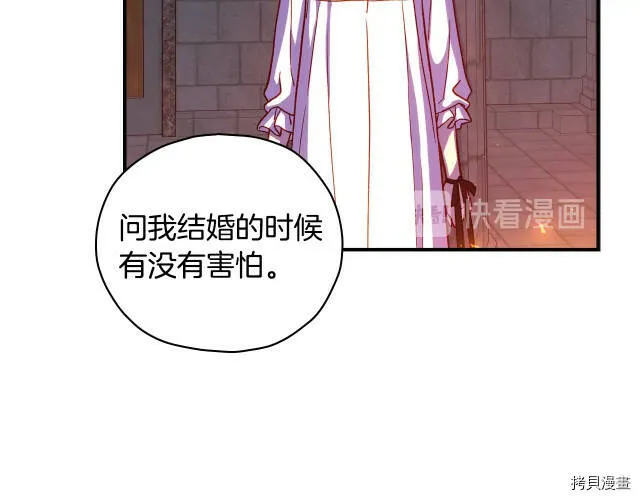 第41话 第67页