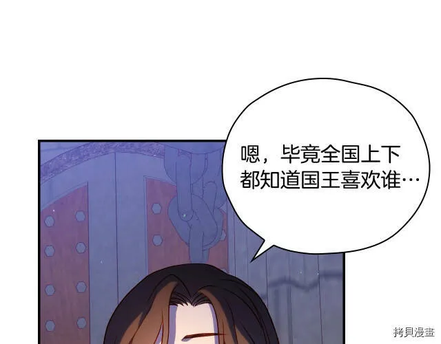第41话 第68页
