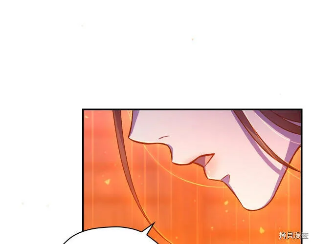 第41话 第70页