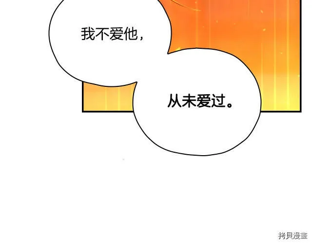 第41话 第71页