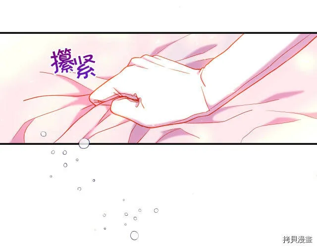 第41话 第72页