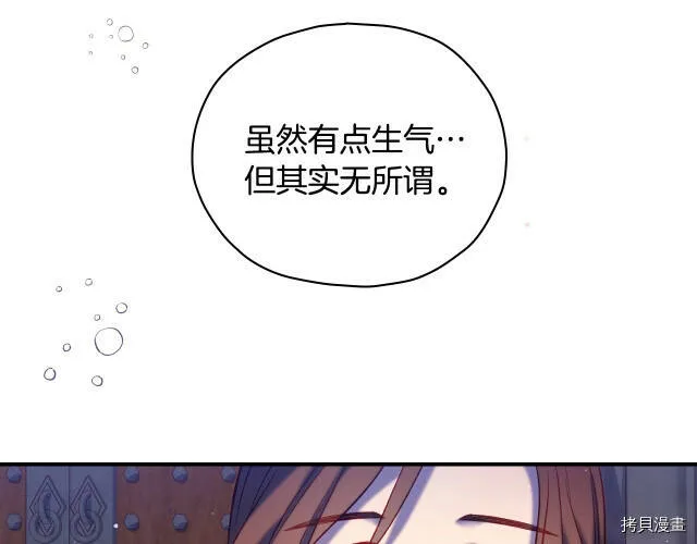 第41话 第73页