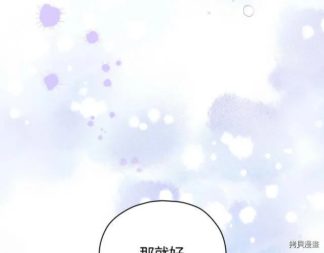 第41话 第75页