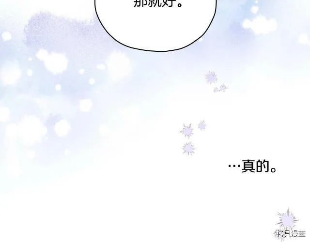 第41话 第76页