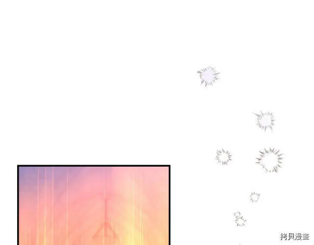 第41话 第77页