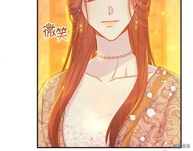 第41话 第80页