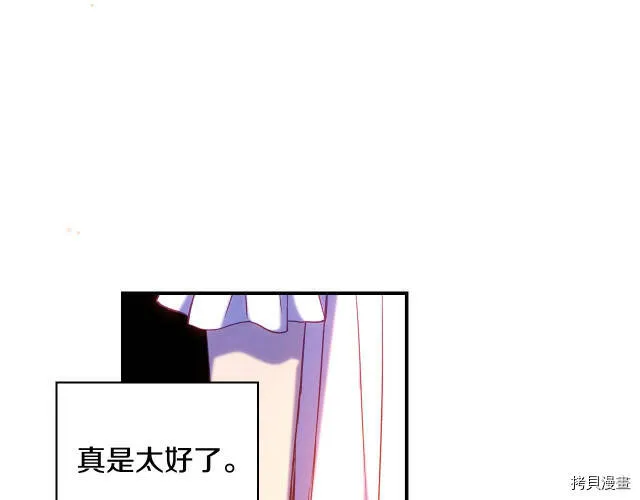 第41话 第82页