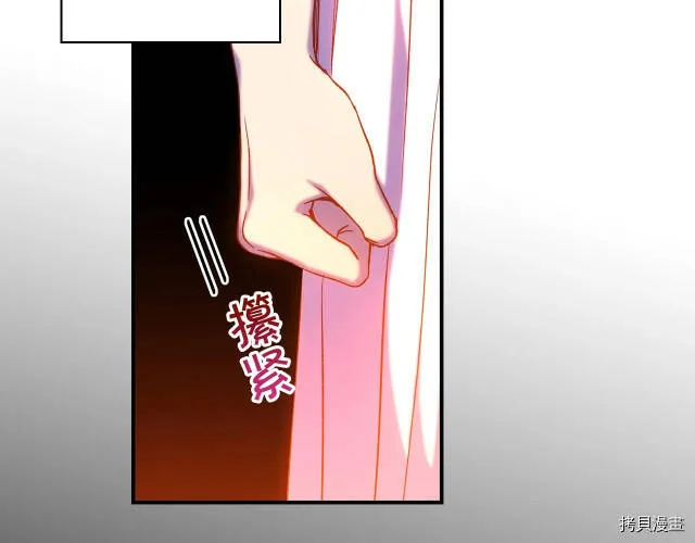 第41话 第83页