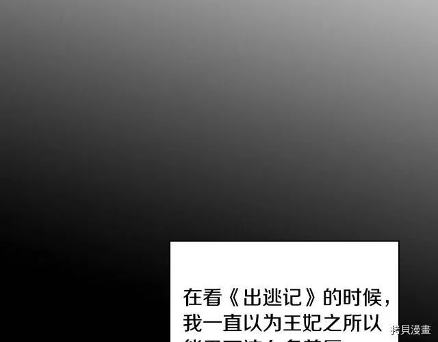 第41话 第84页