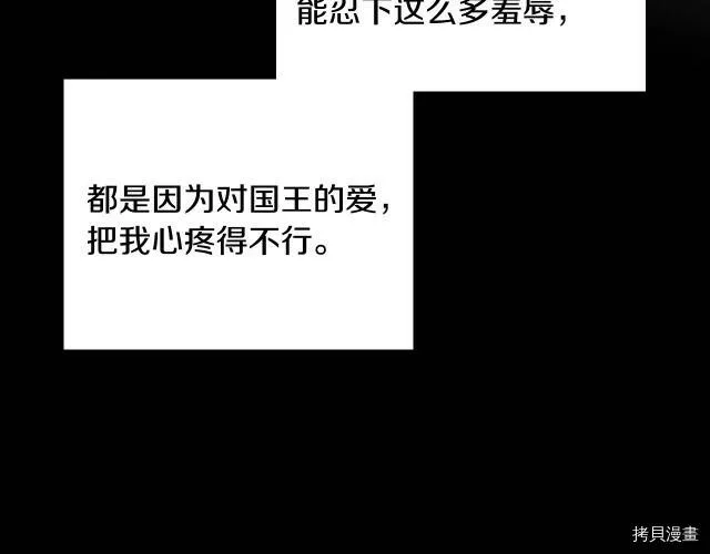 第41话 第85页