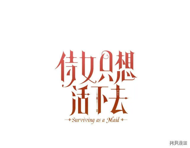 第41话 第88页