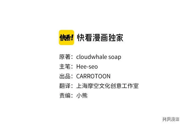 第41话 第89页