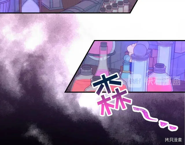 第41话 第94页