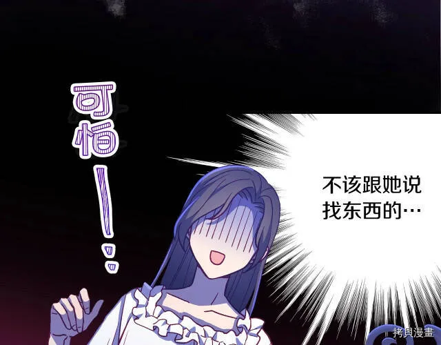 第41话 第95页