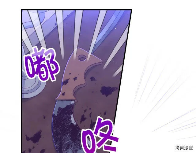 第41话 第97页