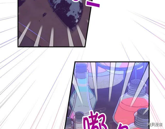 第41话 第98页