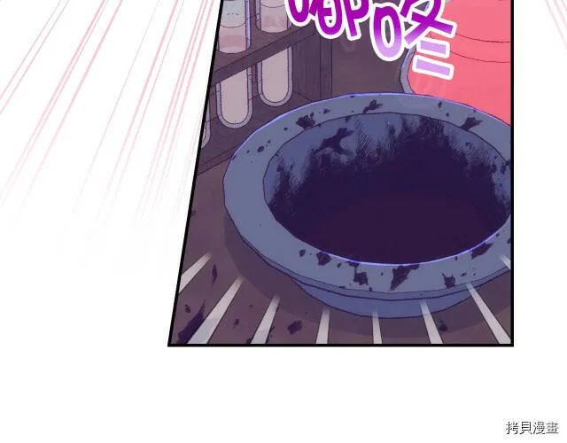 第41话 第99页
