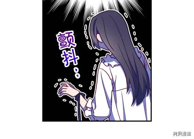第41话 第101页