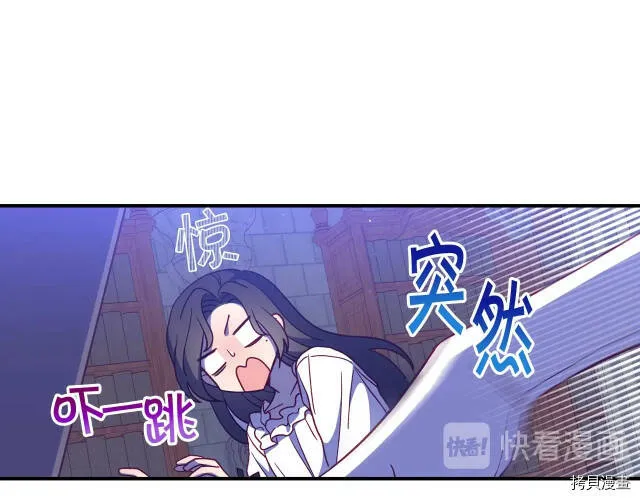 第41话 第102页