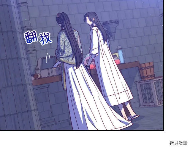 第41话 第104页