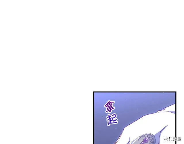第41话 第105页
