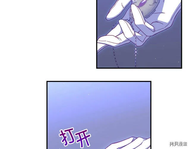 第41话 第106页